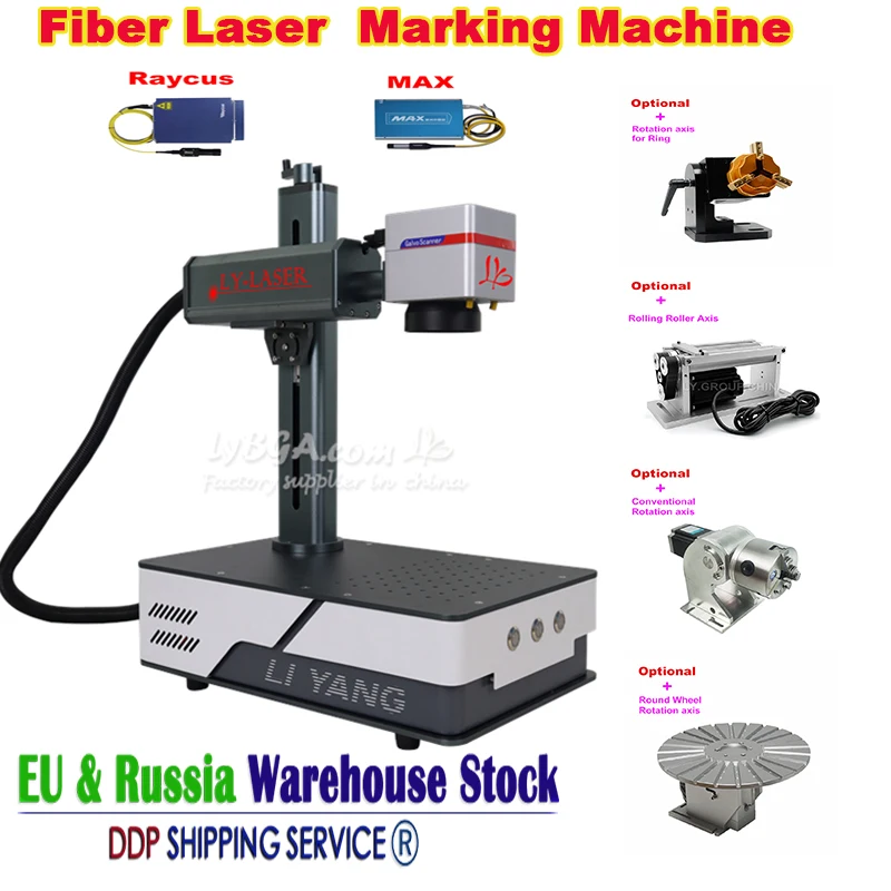 LY Raycus / Max Fiber Lazer İş - Fiber Laser Engraver 30W Raycus incelemesi ve fiyatı