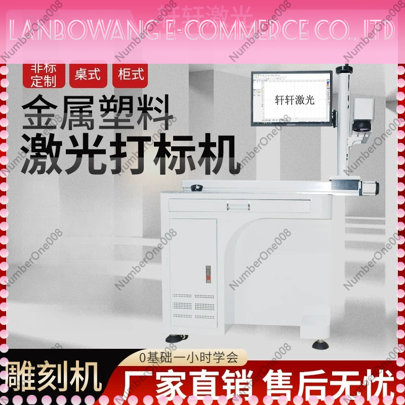 Fiber CO2 UV Lazer Markalama M - Laser Marking Machine Rotary Axis incelemesi ve fiyatı