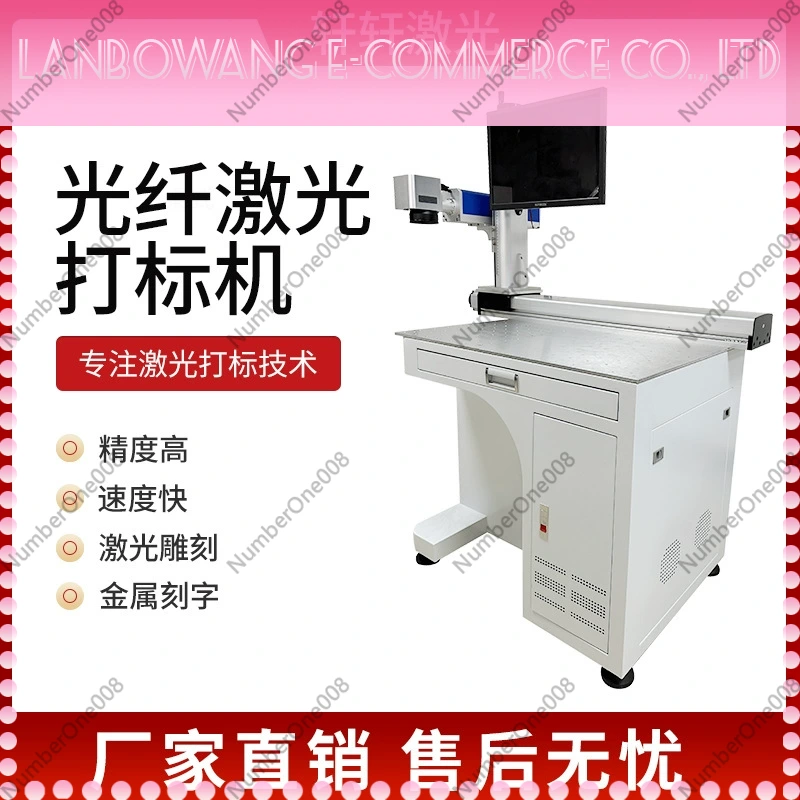 Fiber CO2 UV Lazer Markalama M - Laser Marking Machine Rotary Axis incelemesi ve fiyatı