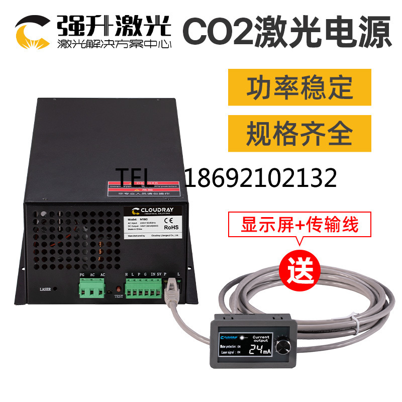 CO2 Lazer Güç Kaynağı 40W 60W  - Laser Engraver 40W Co2 incelemesi ve fiyatı